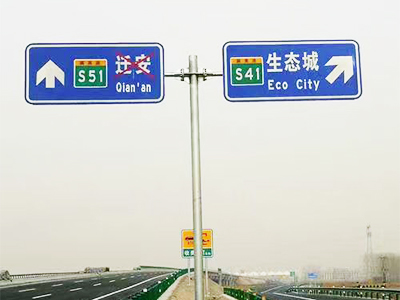 交通標(biāo)志桿